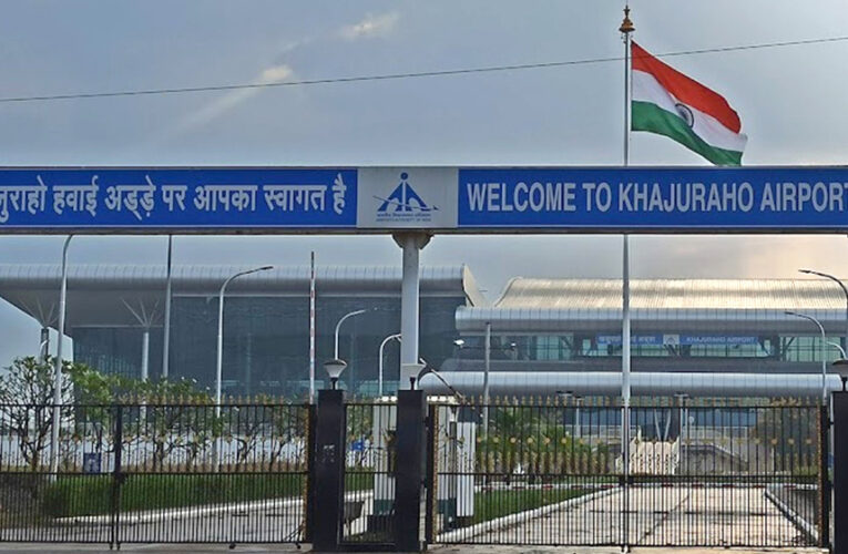 मध्य प्रदेश में नंबर वन और देश में 8वां स्थान पाने वाला खजुराहो एयरपोर्ट वीरान, नहीं मिलेगी कोई भी फ्लाइट