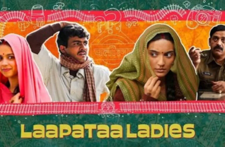 विदेशी मूवी की कॉपी है ‘लापता लेडीज’? हूबहू मिलते हैं सीन, किरण राव के पीछे पड़े ट्रोल्स
