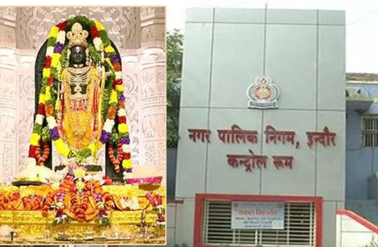 दुकानों पर कालाबाजारी और मिलावट की जानकारी देने वालों को अयोध्या राम मंदिर जाने का सुनहरा मौका
