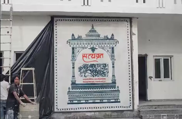 ‘जब-जब धर्म की हानि…’, संभल: जामा मस्जिद के सामने पुलिस चौकी की दिवार पर लिखा गीता श्लोक