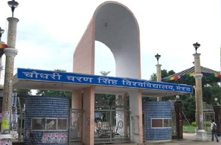 मेरठ की यूनिवर्सिटी में परीक्षा में बवाल, पेपर में नक्सली-आतंकी संगठनों से की RSS की तुलना