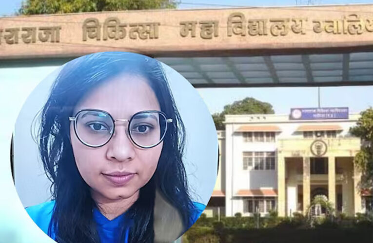 डॉक्टर रेखा रघुवंशी की मौत क मामले में, डीन ने जूनियर डॉक्टर को भेजा नोटिस