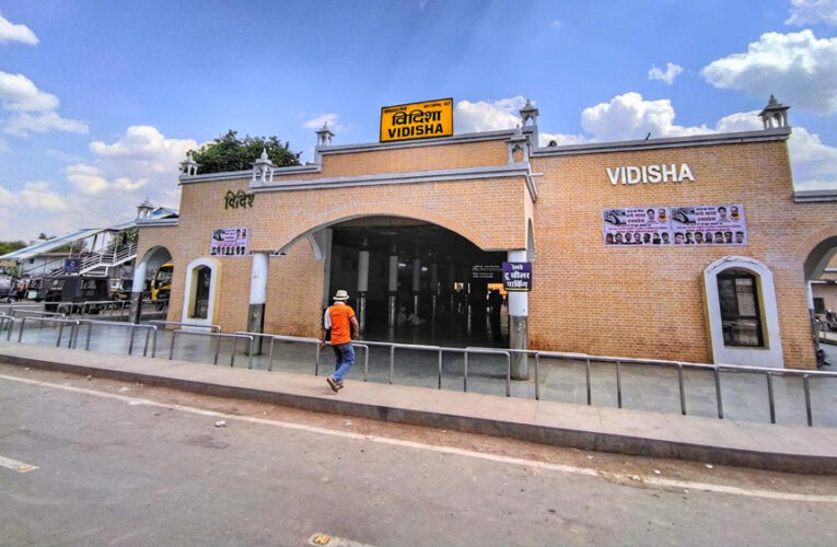 पीएम नरेंद्र मोदी कर सकते है विदिशा रेलवे स्टेशन लोकार्पण! जल्द शुरू होंगी VIP सुविधाएं