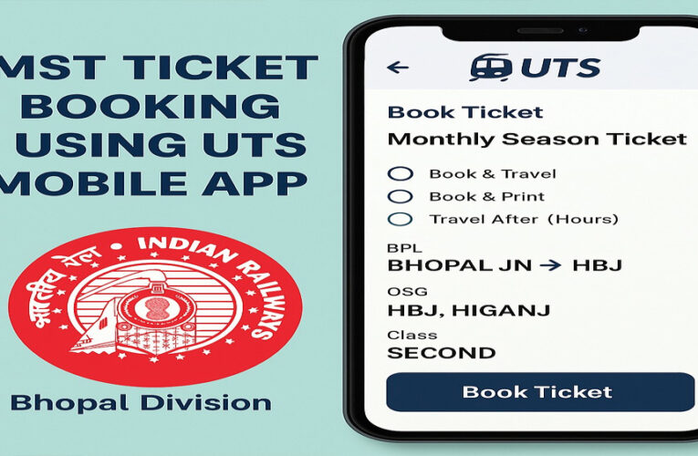 एमएसटी रेल टिकट बुक करना हुआ और भी आसान
