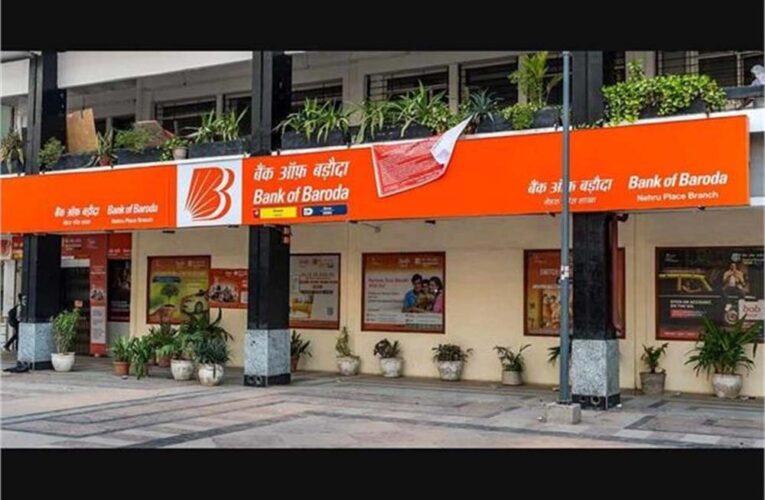 बैंक ऑफ बड़ौदा में अब 2 लाख रुपये निवेश पर गारंटीड लाभ मिलने का मौका मिल रहा, 51,050 रुपये का गारंटीड ब्याज