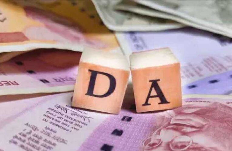 नवरात्रि में अधिकारी-कर्मचारियों की बल्ले-बल्ले, 10% तक बढ़ा भत्ता, होगा इतना फायदा