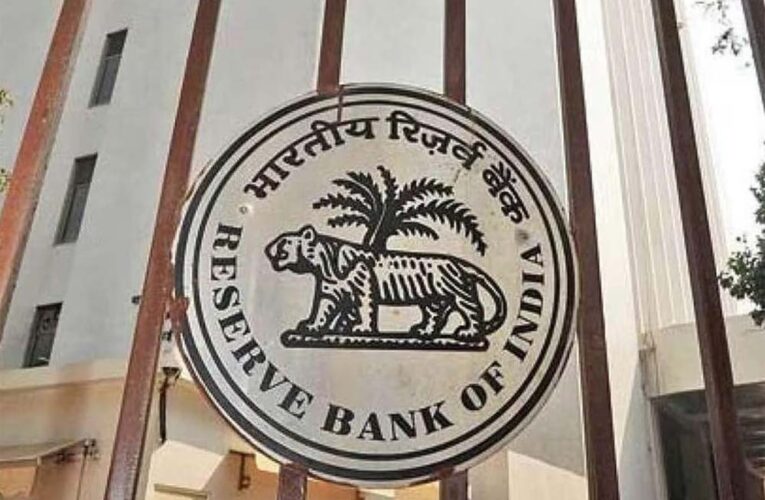 आरबीआई ने लगातार दूसरी बार रेपो रेट में कटौती कर आम आदमी को बड़ी राहत दी, UPI ट्रांजैक्शन लिमिट में बदलाव