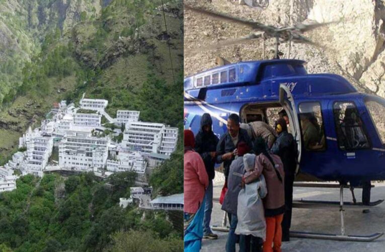 Mata Vaishno Devi आने वाले भक्तों को बड़ी राहत, बंद सेवा फिर से हुई बहाल