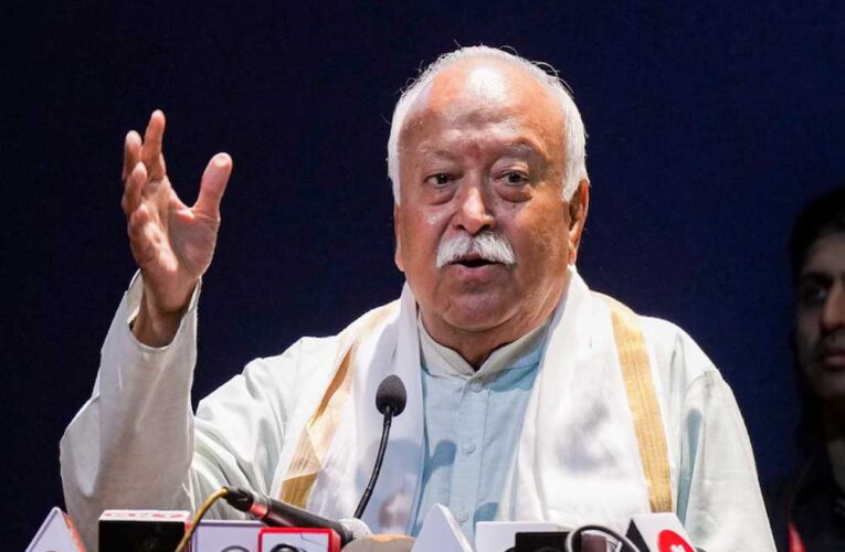 मोहन भागवत ने कहा कि विश्व में प्रेम की भाषा तभी सुनी जाती है जब आपके पास शक्ति हो