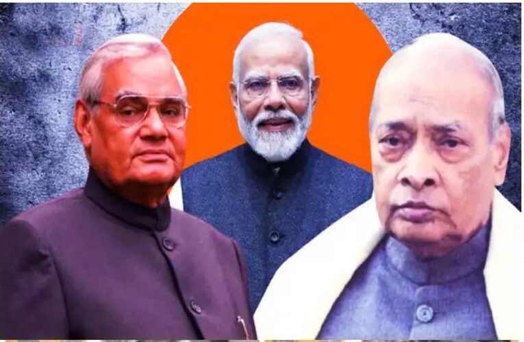 मोदी सरकार की नरसिम्हा राव वाली नीति, जब विपक्ष के नेता वाजपेयी को भेजा था संयुक्त राष्ट्र