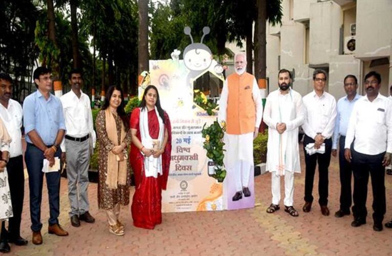 केवीआईसी के ‘हनी मिशन’ में 20 हजार मीट्रिक टन शहद का हुआ उत्पादन