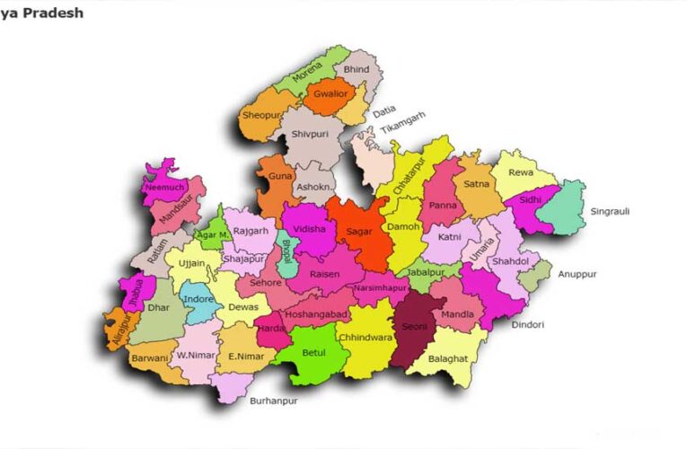 मध्यप्रदेश की 15 पंचायतों का बदल जाएगा नक्शा, कई गांव होंगे इधर से उधर