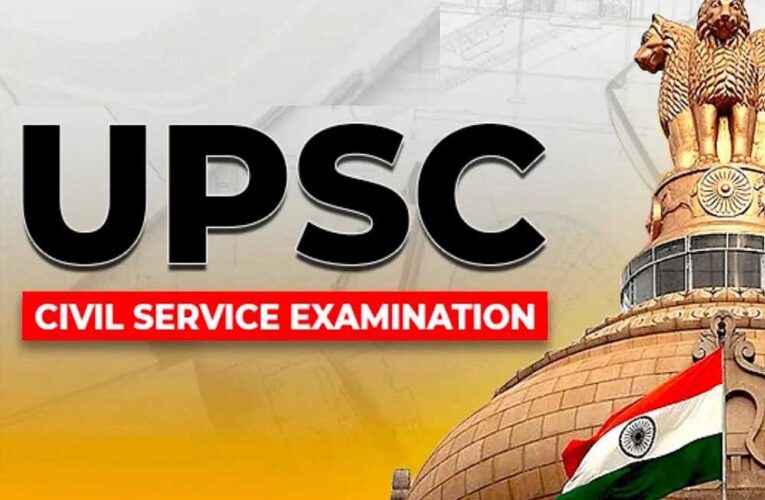यूपीएससी परीक्षाओं के लिए ऑनलाइन आवेदन करते समय आधार को अनिवार्य बनाने की प्रक्रिया जल्द शुरू : अजय कुमार