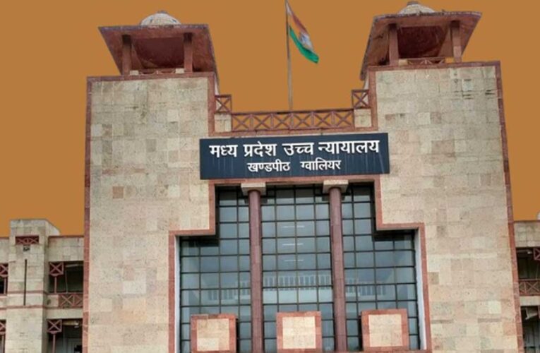 6 साल बाद भी HC के आदेश का नहीं किया पालन, शिक्षा विभाग के प्रमुख सचिव, DEO- BEO के खिलाफ वांरट