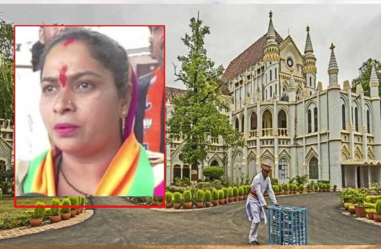 हाई कोर्ट ने भाजपा महिला पार्षद की पार्षदी को बहाल करने का दिया आदेश, इस वजह से चुनाव किया गया था शून्य