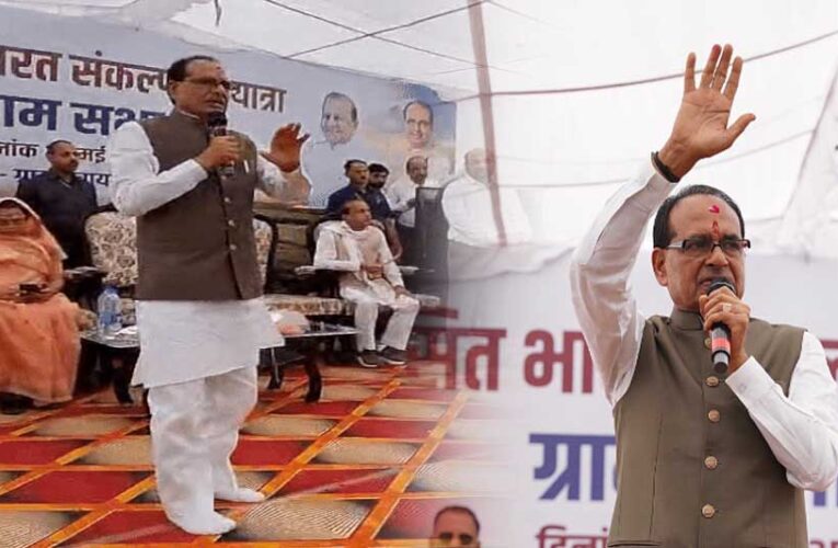 जनता ने शिवराज को कंधे पर उठाया, जमकर थिरके, ढाई दशक बाद   फिर पदयात्रा पर निकले, पत्नी और बेटा-बहू भी साथ में आए नजर
