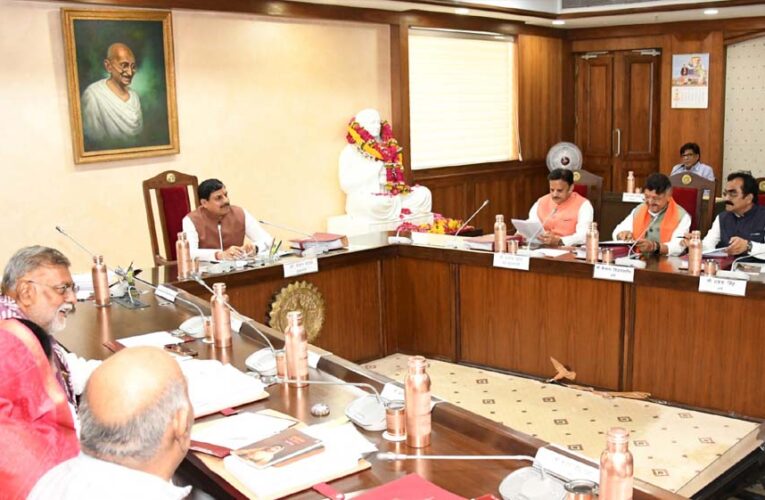 मोहन कैबिनेट बैठक सम्पन्न, कई अहम फैसलों पर लगी मोहर, इन प्रस्तावों पर भी लगी मुहर