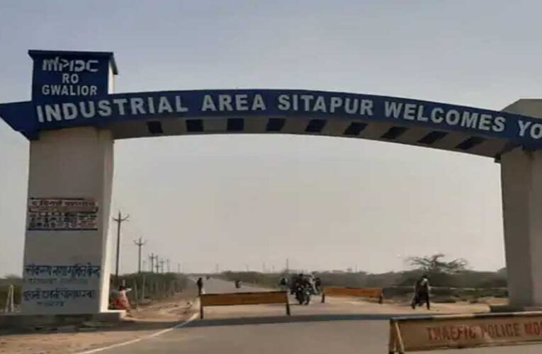 मध्य प्रदेश बनेगा फुटवेयर हब, 5 कंपनियां करेंगी 301 करोड़ का निवेश, मिलेगी बंपर नौकरी