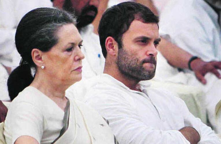 नेशनल हेराल्ड केस में सोनिया-राहुल गांधी को राउज एवेन्यू कोर्ट का नोटिस