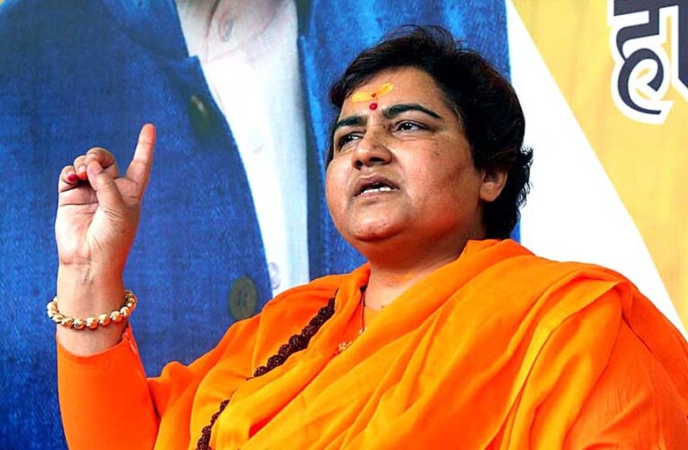 प्रज्ञा सिंह ठाकुर बोली ‘पाकिस्तान से आतंकी नहीं मुसलमान आए थे’