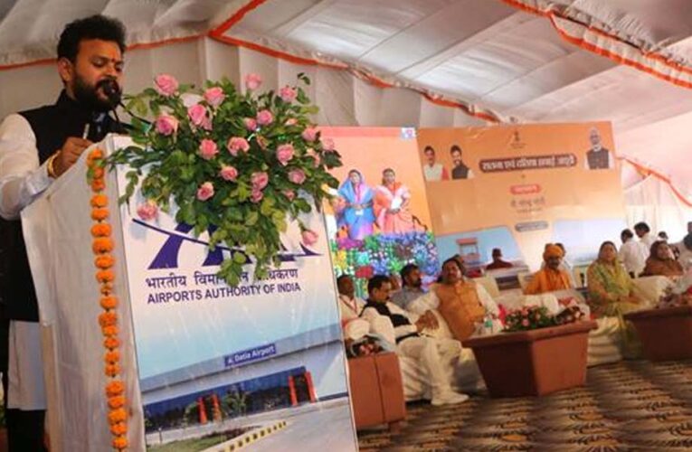 प्रधानमंत्री मोदी ने किया दतिया एयरपोर्ट का उद्घाटन