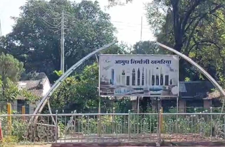 रक्षा मंत्रालय का ऑर्डिनेंस फैक्ट्री के लिए बड़ा फैसला, नहीं मिलेगी 2 दिन से ज्यादा छुट्टी, प्रोडक्शन बढ़ाने के आदेश