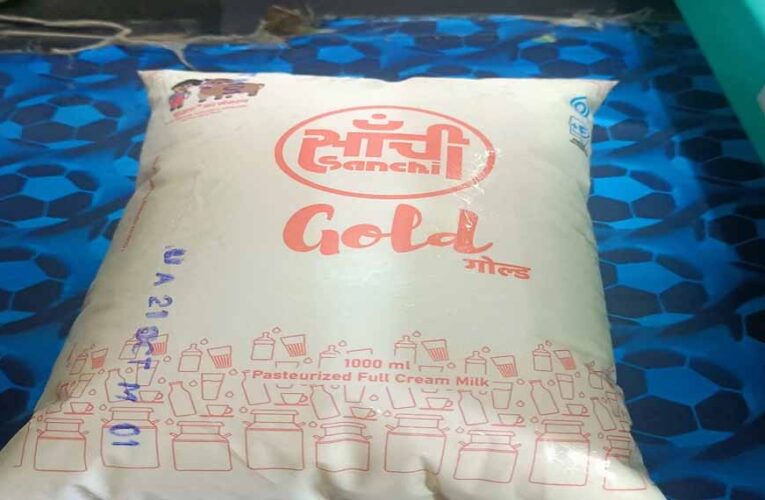 एमपी में अब सांची दूध भी हुआ महंगा ,दो रुपए बढ़ाए, कल से नए रेट होंगे लागू,भोपाल-इंदौर में सबसे ज्यादा खपत