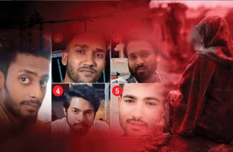 SIT भोपाल में हिंदू लड़कियों से दुष्कर्म के आरोपियों के संगठित नेटवर्क पता लगाएगी