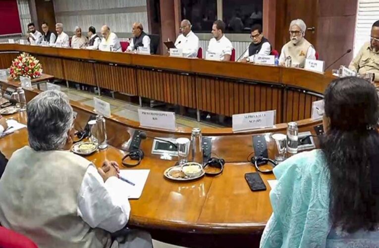 रक्षा मंत्री राजनाथ सिंह की अध्यक्षता में हुई बैठक में सभी दलों ने सरकार के साथ एकजुटता की बात कही
