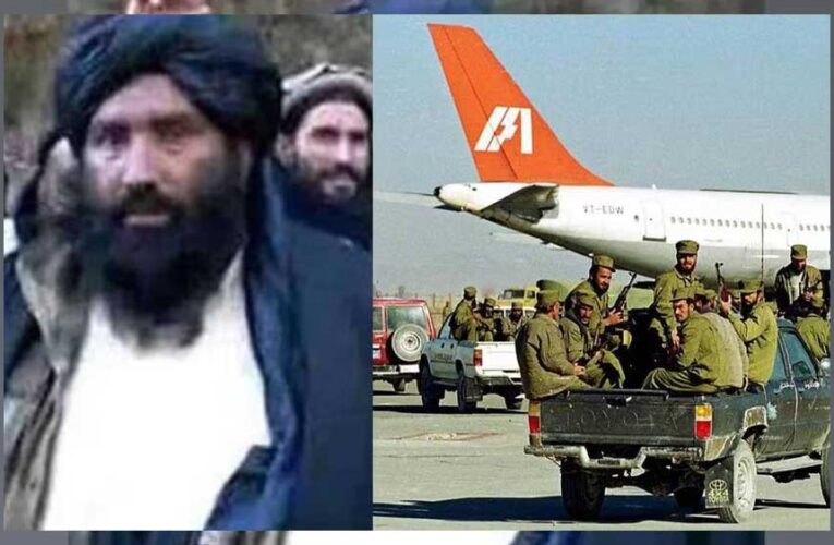 आतंकी अब्दुल रऊफ अजहर के मारे जाने पर US डिप्लोमैट्स बोले- थैंक्यू इंडिया, न्याय हुआ