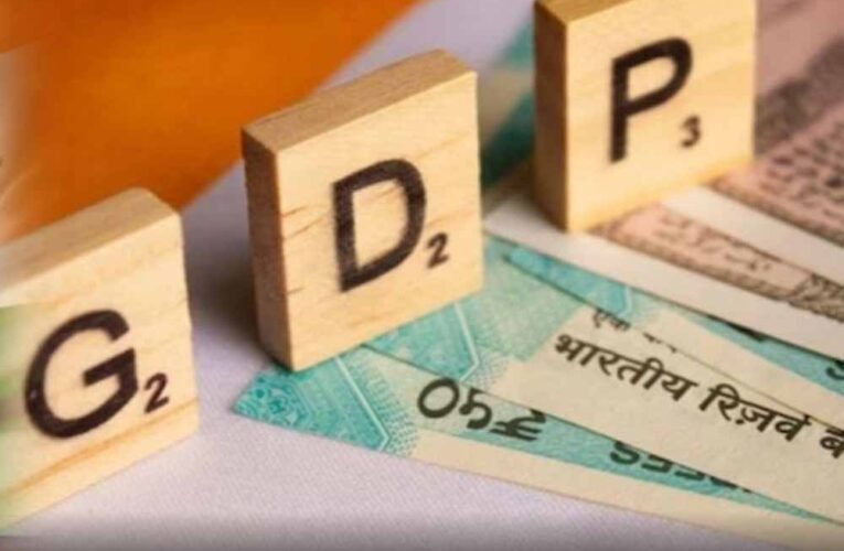 भारत की अर्थव्यवस्था की विकास दर वित्त वर्ष 2024-25 की चौथी तिमाही में 6.8-7 प्रतिशत के बीच रह सकती है