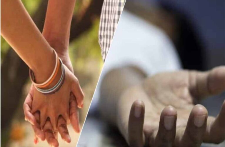 अब बलिया में मेरठ जैसा हत्याकांड सामने आया, पति के हाथ-पैर और गर्दन काट फेंके टुकड़े