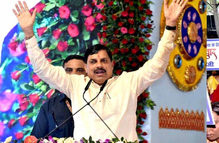 चार जून को मुख्यमंत्री मोहन यादव उमरिया दौरे पर आएंगे, पाली में होगा पेशा प्रतिनिधियों का सम्मेलन