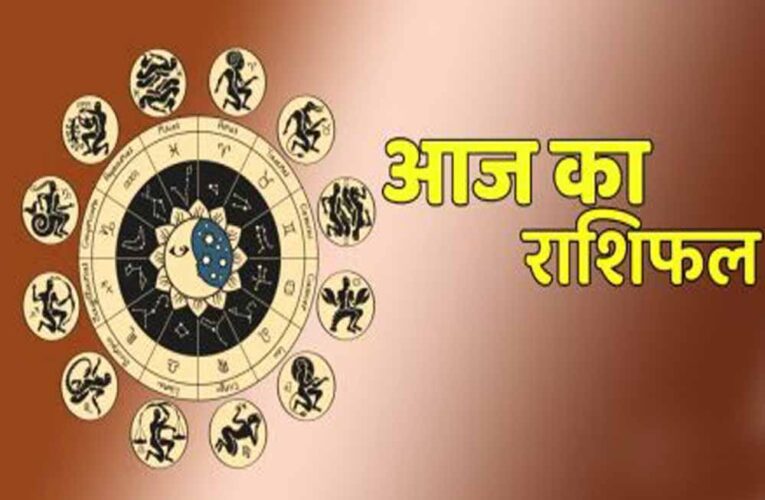 रविवार 25 मई 2025: बदल जाएगी इन राशियों की किस्मत