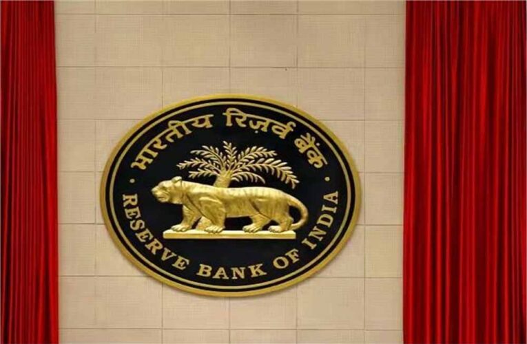 आरबीआई जल्द ही 20 रुपये के नए नोट जारी करेगा, हुई अहम घोषणा