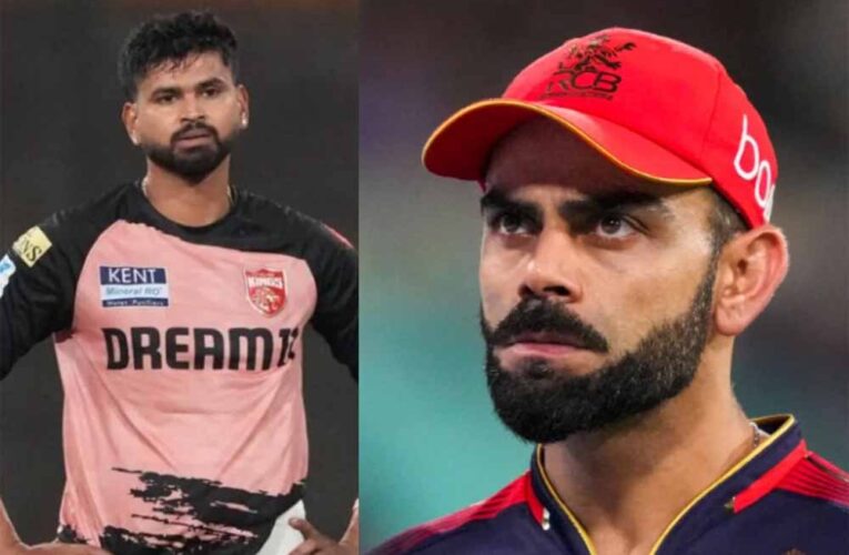 पंजाब किंग्स की टीम आज मुलांपुर में पहले क्वालीफायर में रॉयल चैलेंजर्स बेंगलुरु की मेजबानी करेगी