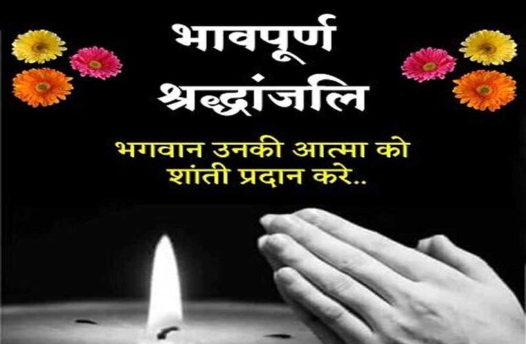 मुख्यमंत्री डॉ. यादव ने दमोह-छतरपुर मुख्य मार्ग सड़क दुर्घटना पर शोक व्यक्त किया
