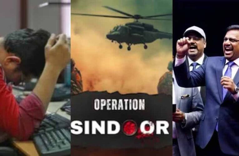 पाकिस्तानी शेयर बाजार भी क्रैश, लेकिन भारतीय शेयर बाजार में बहार, पलटवार का कोई डर नहीं!