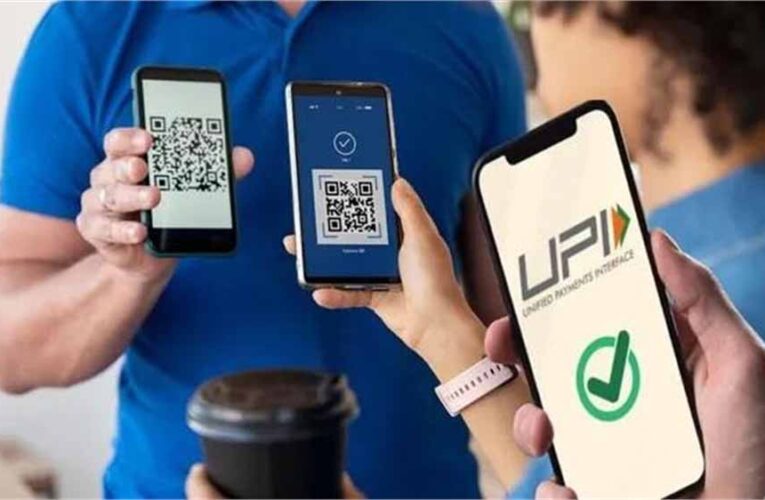 UPI सिस्टम में नए API नियम लागू करने जा रहा है, जिनका सीधा असर आपके रोज़मर्रा के ट्रांजैक्शन पर पड़ेगा