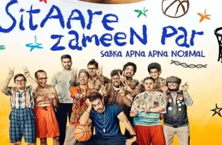 100 करोड़ क्लब में शामिल हुई आमिर खान की फिल्म ‘सितारे जमीन पर’