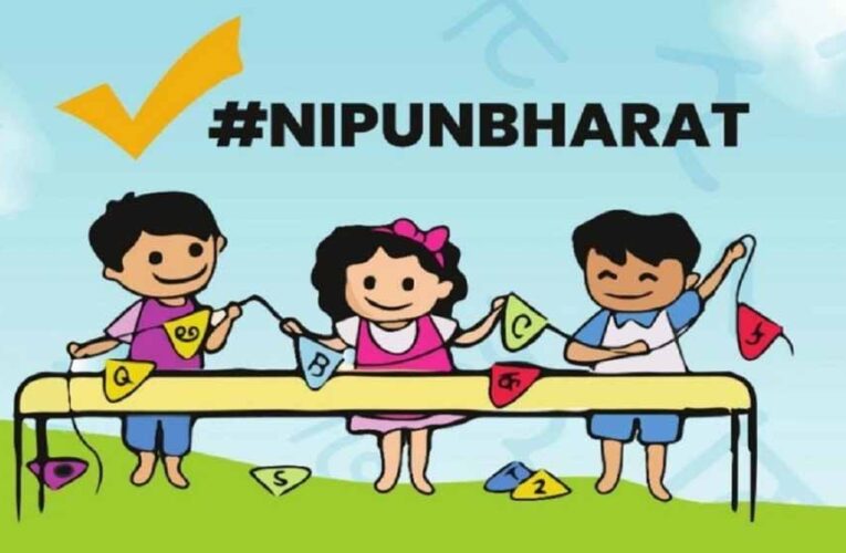 बच्चों की सीखने की क्षमता बढ़ाने के लिए ‘निपुण ऐप’ को किया अपग्रेड