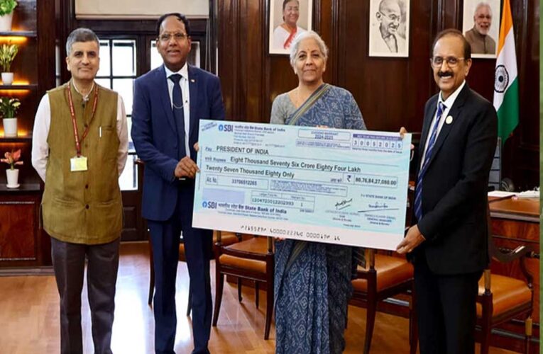 RBI के बाद SBI ने भी भरी सरकार की झोली, जानिए कितना दिया डिविडेंड