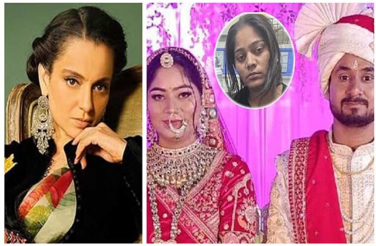 कोल्ड ब्लडेड मर्डर का प्लान… राजा मर्डर केस पर कंगना रनौत ने सोनम को बताया बेवकूफ औरत