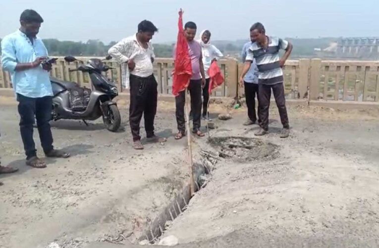 Shahdol: सोन नदी के पुल का पिलर झुका, पुल के बीच हुआ एक गड्ढा, वाहनों की आवाजाही की बंद