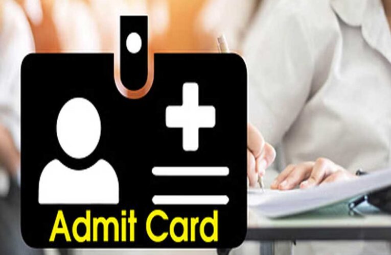 UPSC IES ISS परीक्षा के लिए एडमिट कार्ड जारी, ऐसे करें डाउनलोड, 20 जून से एग्जाम, देखें लिंक और स्टेप्स