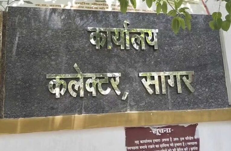 किराये के शिक्षकों से करवाते थे शिक्षण कार्य, कलेक्टर ने पांच अध्यापकों को किया सेवा से बर्खास्त