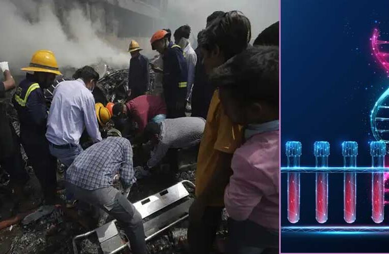 अहमदाबाद प्लेन क्रैश: मृतकों की पहचान को परिजनों के DNA सैंपल लिए जाएंगे