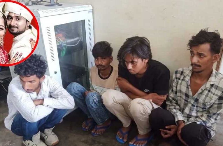 राजा रघुवंशी के चारों कातिल थाने में जमीन पर बैठे दिखे, एक के बाद एक कर रहे सच का खुलासा