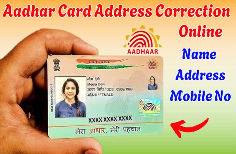 आधार कार्ड को फ्री में अपडेट करने की तारीख एक बार फिर बढ़ाई