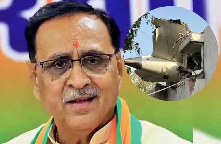 विजय रूपाणी का अंतिम संस्कार राजकोट में होगा, शाम 5 बजे राजकीय सम्मान के साथ दी जाएगी विदाई